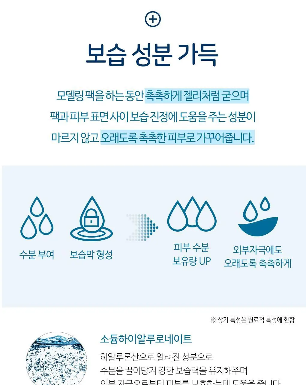 [72관왕/1위] 린제이 쿨링밤 오리지널 모델링팩 330g 상세페이지 31